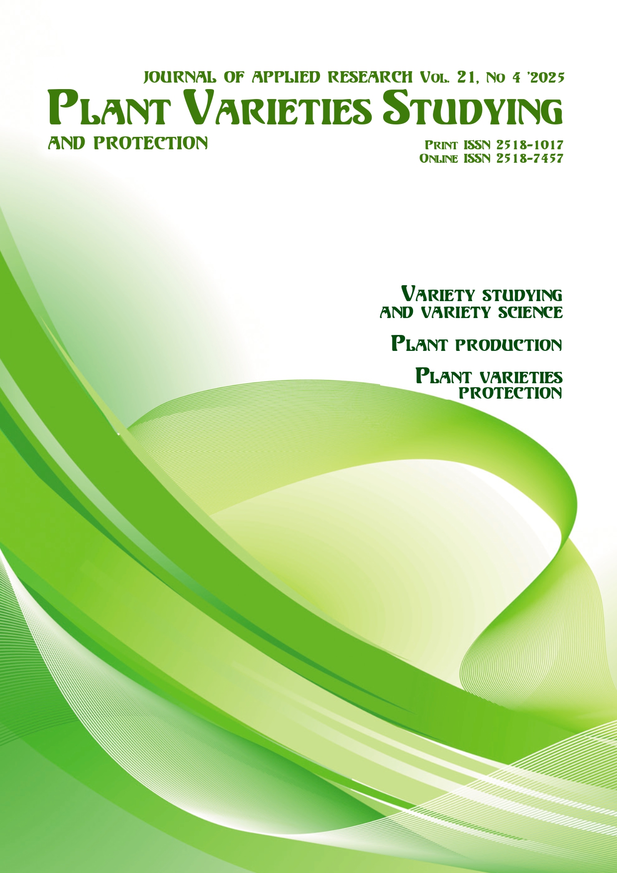 					##issue.viewIssueIdentification##
				